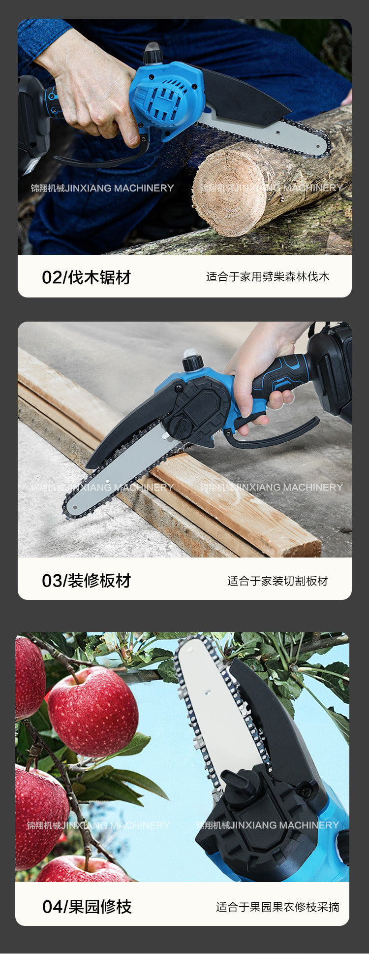 Garden Tool Two-Piece Set4/61-inch Electric Scissors and Electric Saw Combo Set Hot Sale Factory Direct Supply Large Quantity Price