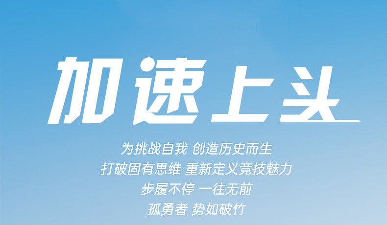 HK Jacquard Mesh Breathable Outdoor Casual Shoes Men's Anti-Slip Soft Sole Lightweight Sports Running Shoes