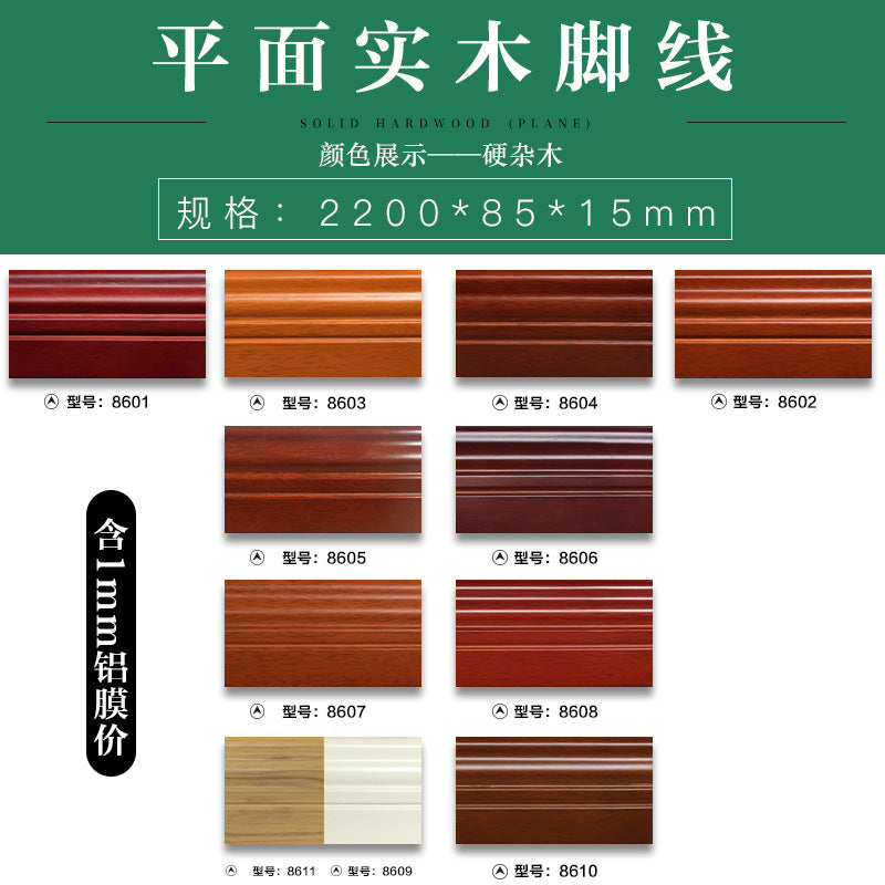 In stock wholesale Skirting Board Morse Corner Strip Small Right Angle Moisture-Proof Film