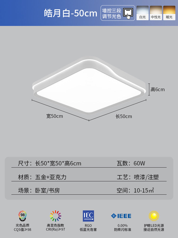 Minimalist LED Ceiling Light Round Bedroom Light Modern Simple Living Room Light Room Light Home Zhongshan Home Decoration Lighting