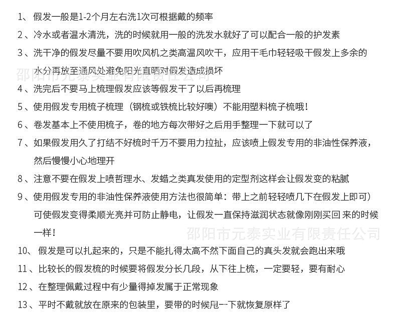 巴西真人发发带，180%密度，蓬松卷曲发箍