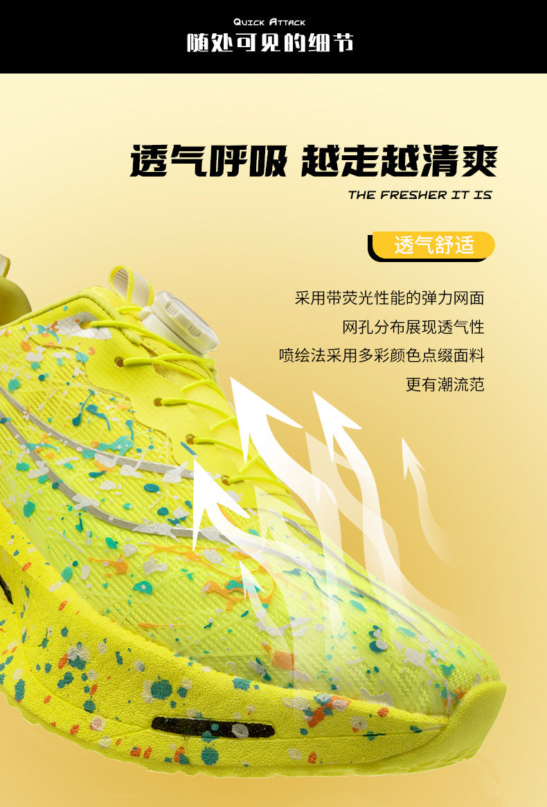 Youth Fashion Luminous Camouflage Running Shoes for Men and Women New Casual Shoes Carbon Plate Real Soft Sole Rotating Buckle Sports Shoes