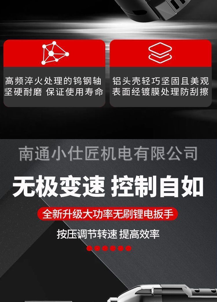 Cross-Border Foreign Trade Rechargeable Lithium Battery Wrench Household High Torque Auto Repair Air Gun Woodworking Framing Impact Wrench