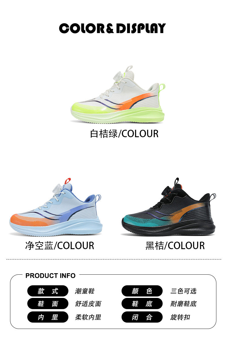 Red Rabbit Rotating Button Children's Shoes Leather Surface Waterproof Middle and Large Children Student Running Shoes Shock Absorption Lightweight Sports Shoes Comfortable