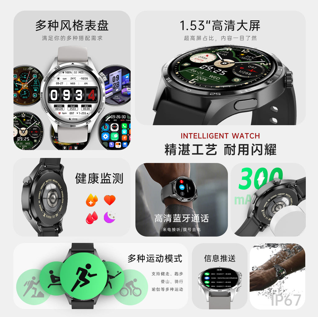 Watch5 Pro Smart Watch1.52inch Bluetooth Call True Heart Rate Pedometer Sleep Monitoring Sports Watch