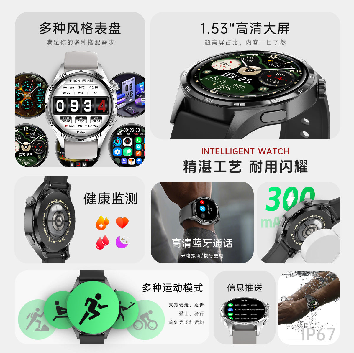 Watch5 Pro Smart Watch1.52inch Bluetooth Call True Heart Rate Pedometer Sleep Monitoring Sports Watch