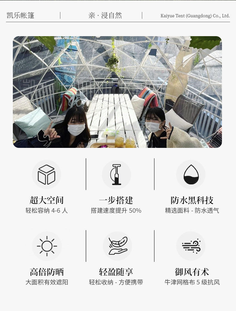 European-style Spherical Exhibition Starry Sky Tent Round Internet-famous Transparent Bubble House Outdoor Hotel Homestay Camping PC Tent
