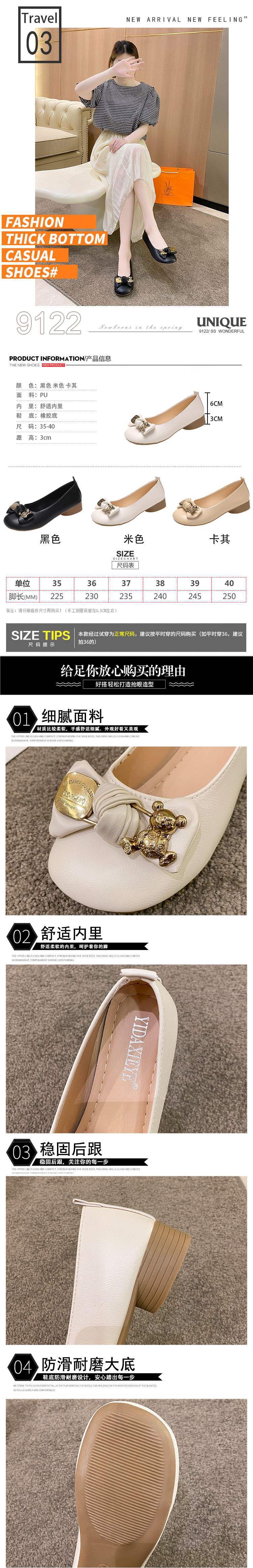 Summer Mary Jane Shoes for Women2025New Versatile British Style Height-Increasing Chunky Heel Slip-On Old Beanie Single Shoes