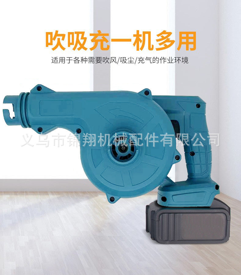 Industrial Hair Dryer Rechargeable Lithium Battery Blower Garden Dust Blower Electric Vehicle Dust Collector Suction Fan