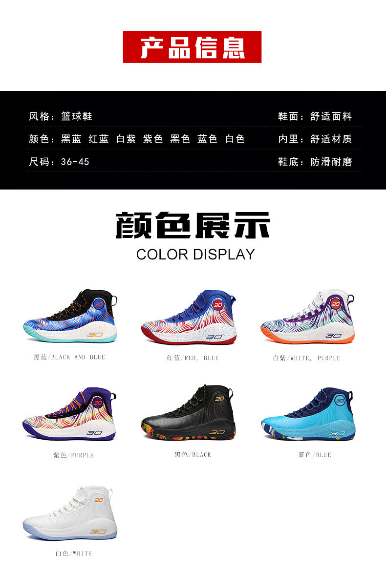 2025New Youth Support Shock Absorption Wear-Resistant Non-Slip Sports Shoes Men's fashion Soft and plaid Basketball Shoes