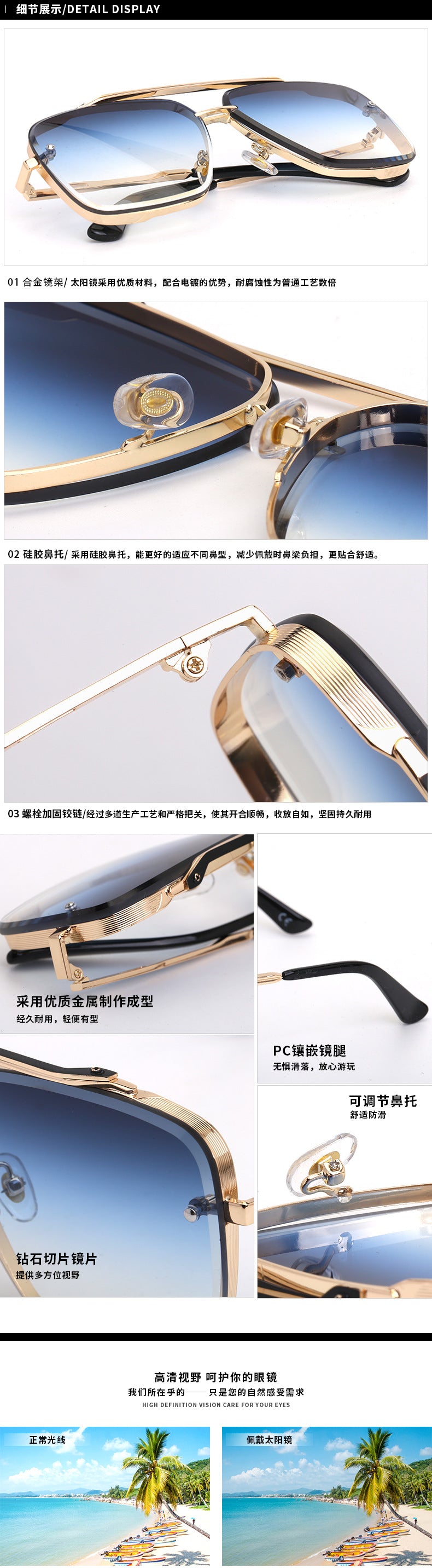 Square Frame Sunglasses Men's Fashion Metal Rimless Cut Edge Sunglasses Women's Trendy No-Makeup Glasses MACH SIX1261