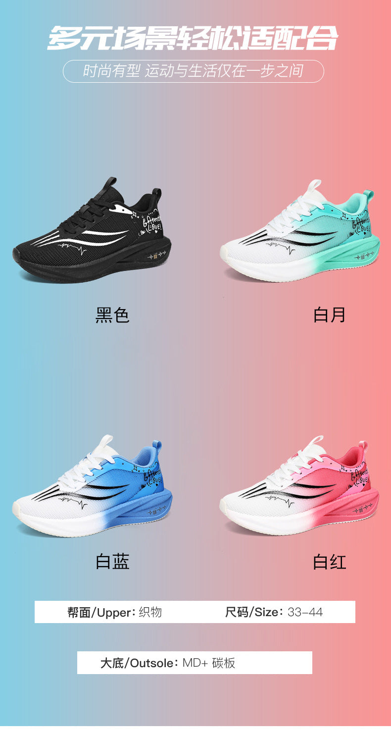 Autumn Winter New Style Feidian Carbon Plate Cushioning Rebound Sports Shoes Casual Fashion Men's Shoes Couple Breathable Comfortable Running Shoes