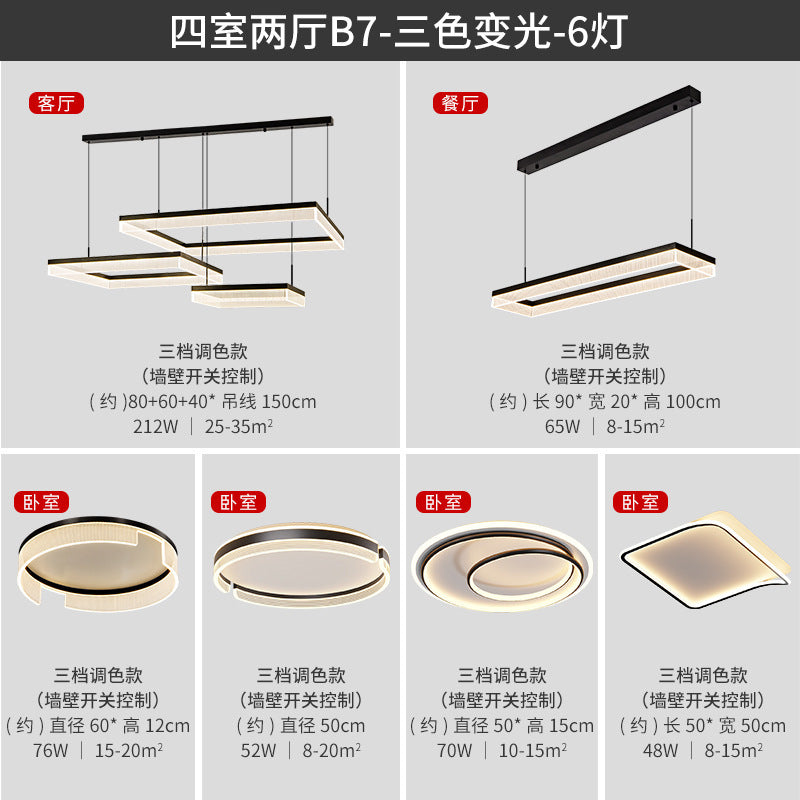 2025New High-End Light Luxury Living Room Chandelier Hall Main Light Atmospheric Dining Room Eye Protection Mountain Lamp Set Combination