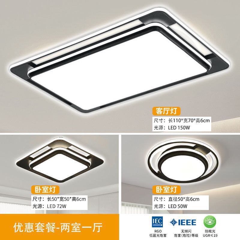 Living Room Main Light Fixture Minimalist Bedroom Light Square Living Room Large Light Door Installation Internet Celebrity Chandelier Whole House Package