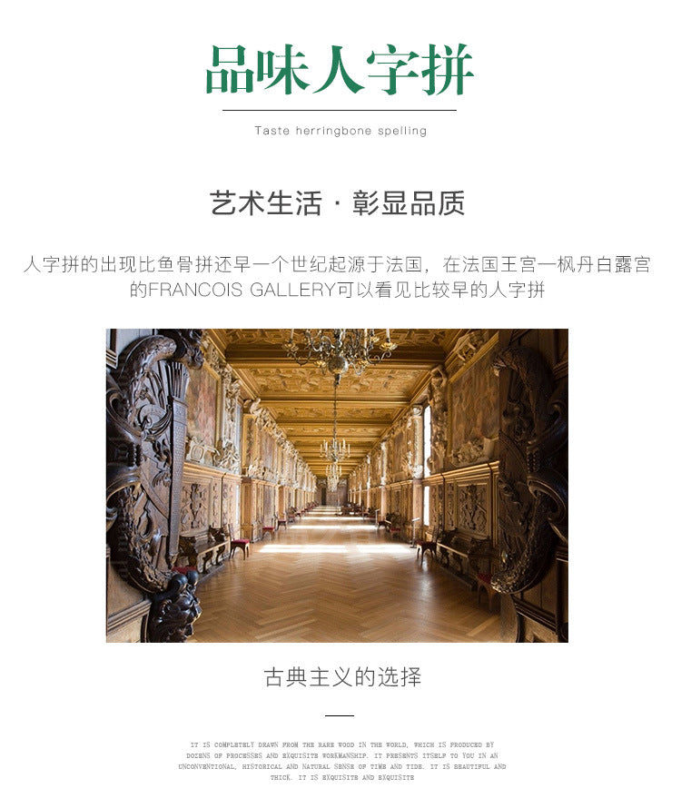 In-stock wholesale with on-site installation Herringbone Locking Floor Heating New Three-Layer Solid Wood Flooring Oak Black Walnut Flooring