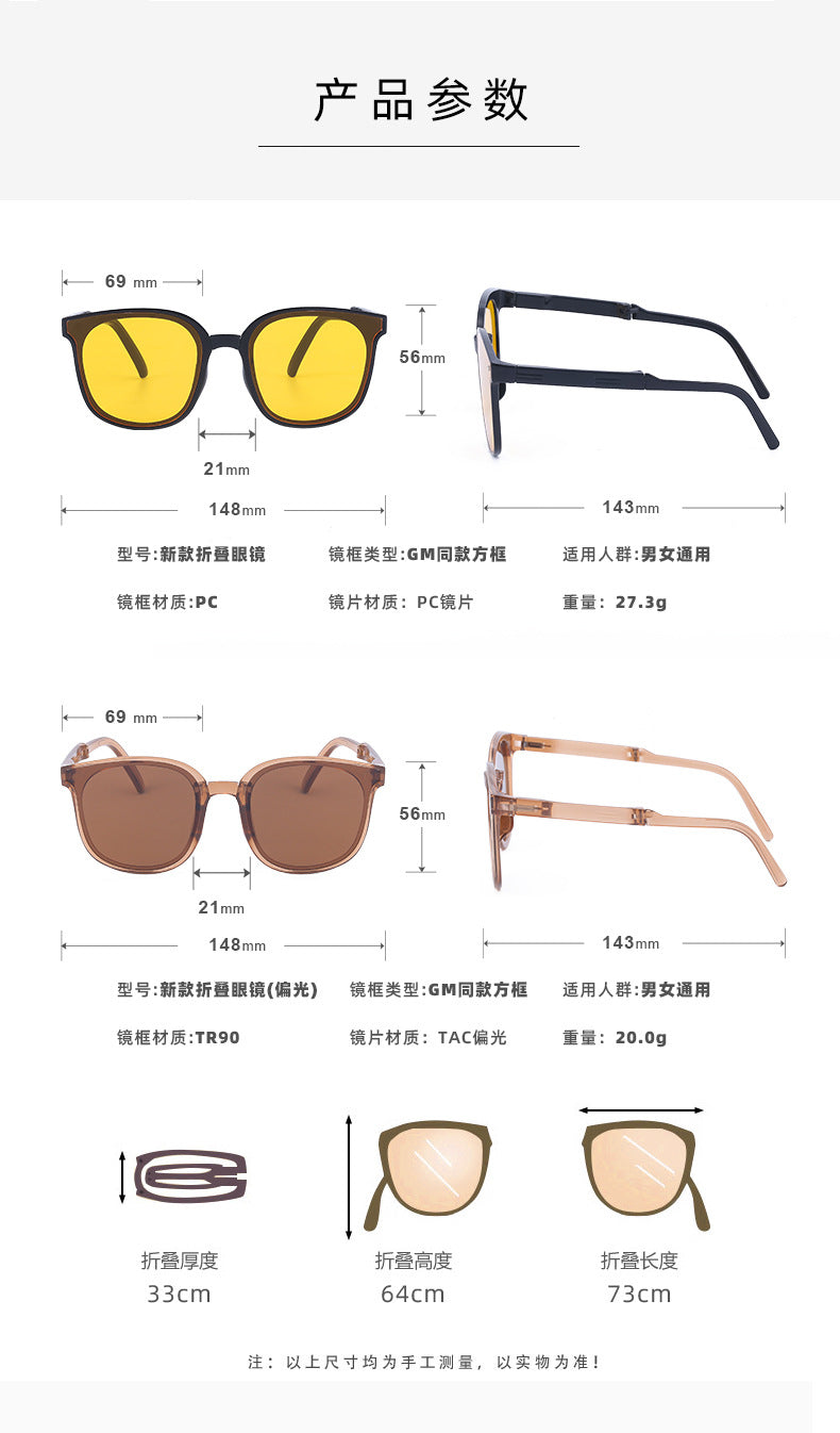 New Fashion Foldable Sunglasses for Women UV Protection Polarized Sunglasses Trendy Portable Full Frame Sun Glasses