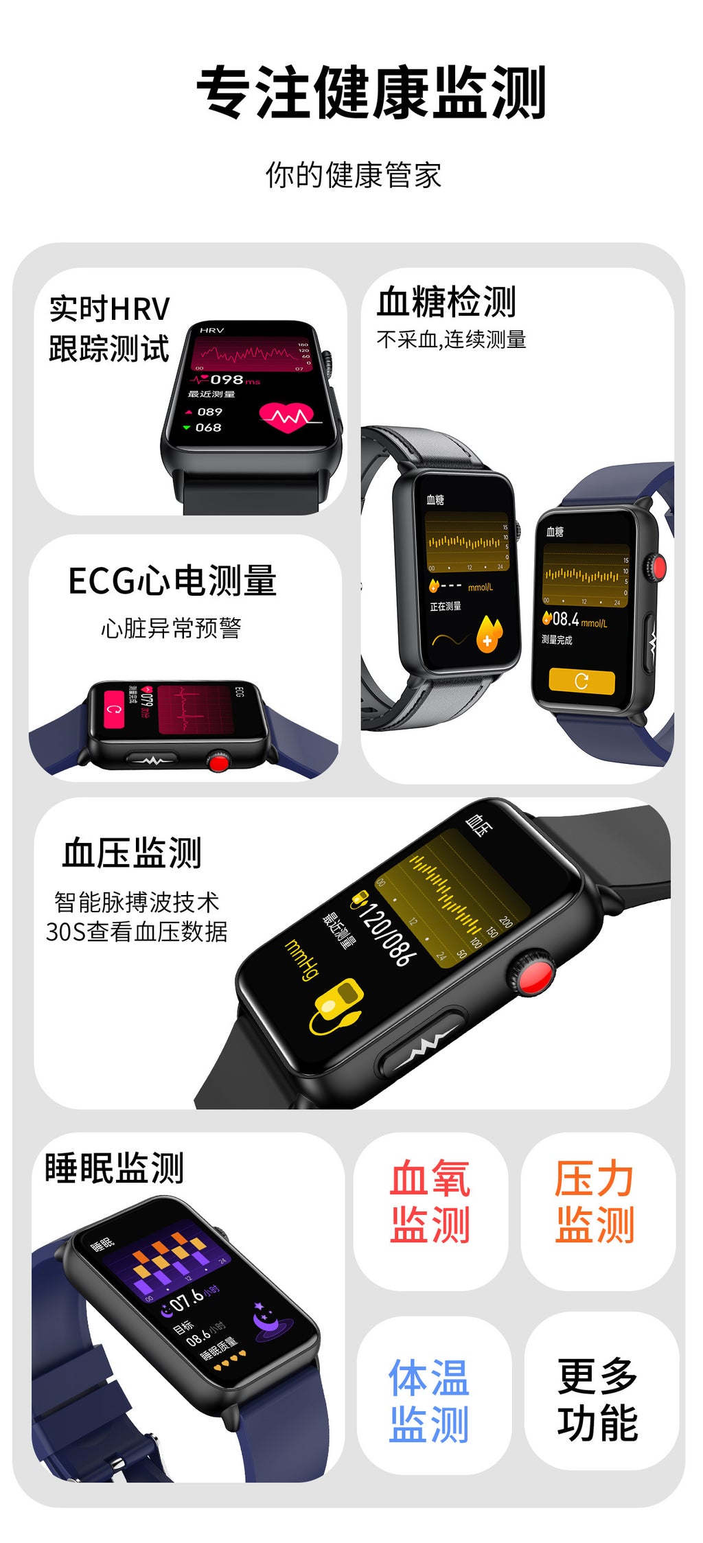 Hot Sale et620Bluetooth Call Watch Uric Acid Blood Lipid Blood Sugar Monitoring Body Temperature Blood Pressure Measurement Smart Watch