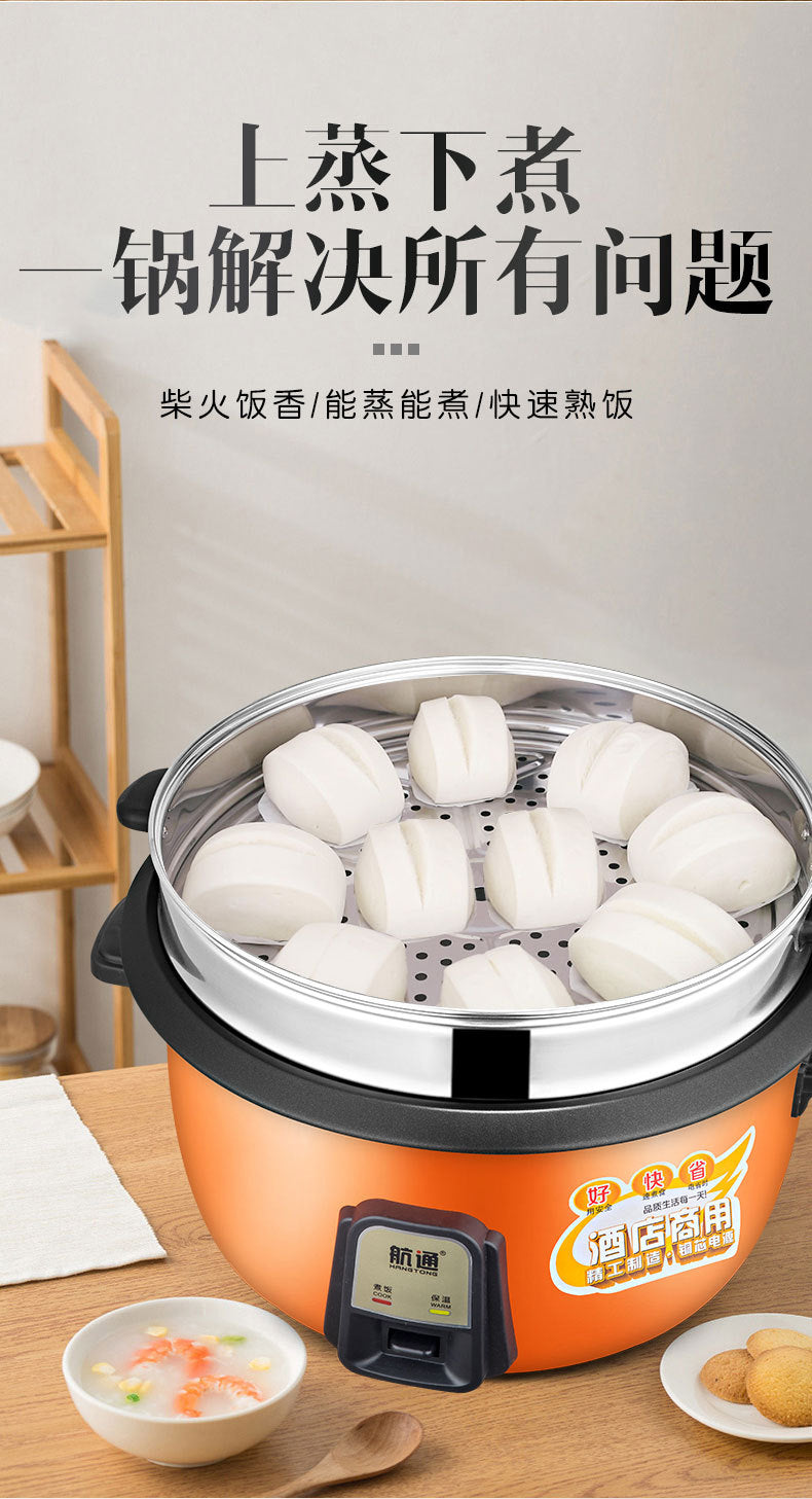 Dropshipping Genuine Extra Large Capacity Rice Cooker6L-45L Canteen Commercial Rice Cooker8L10L Rice Cooker