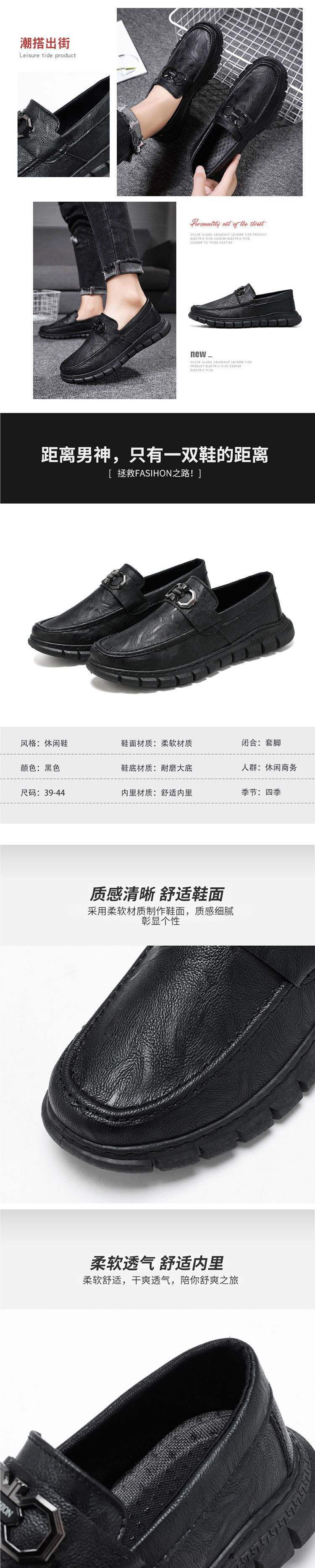 Spring New Casual Leather Shoes for Men British Style Breathable Trendy Versatile Sneakers Business Black Korean Version Work Shoes Trendy