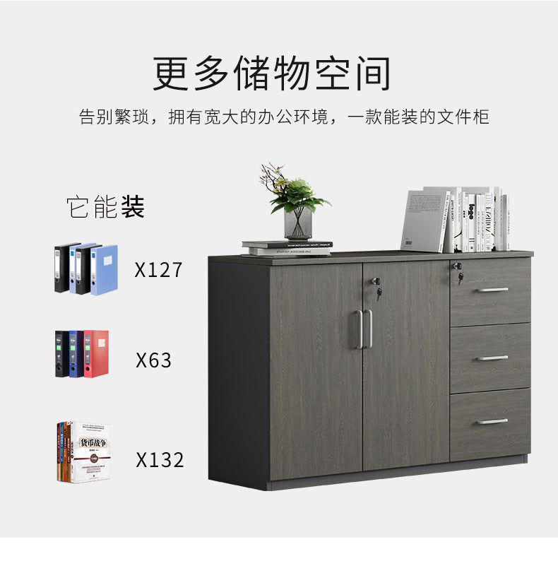 File Cabinet Data Cabinet Low Cabinet Wooden Lockable Archive Cabinet Small Office Storage Side Cabinet Partition Cabinet