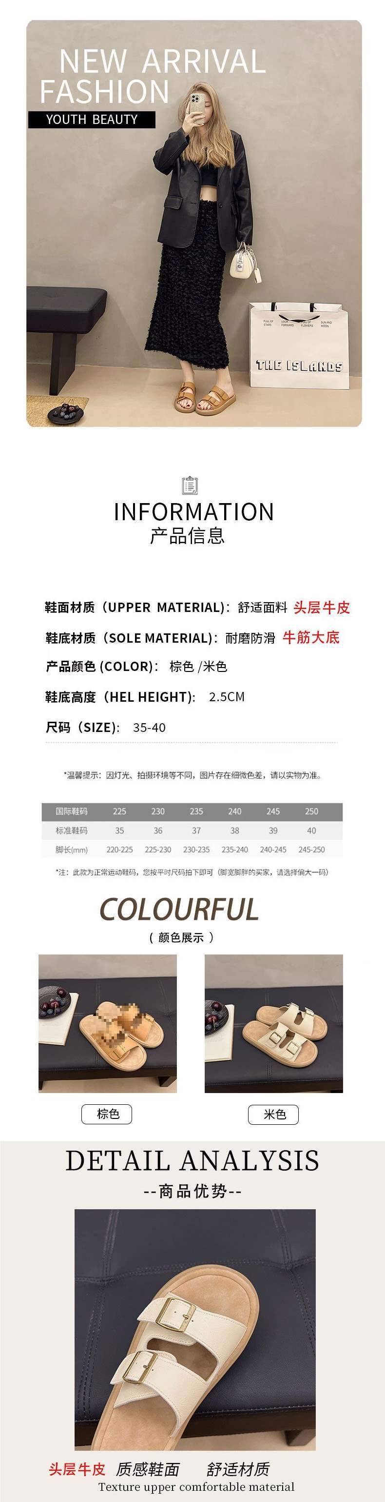 Cowhide Boken Slippers Women's Anti-Slip Soft Bottom2025New summer outer wear French flat beach shoes