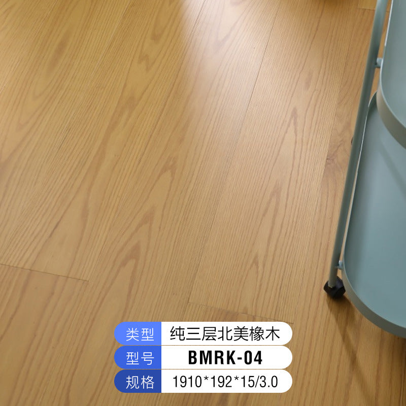 1.9North American Oak AB3.0mm Pure Three-Layer Solid Wood Composite Flooring, Floor Heating, Moisture-Proof, Locking Three-Layer Flooring