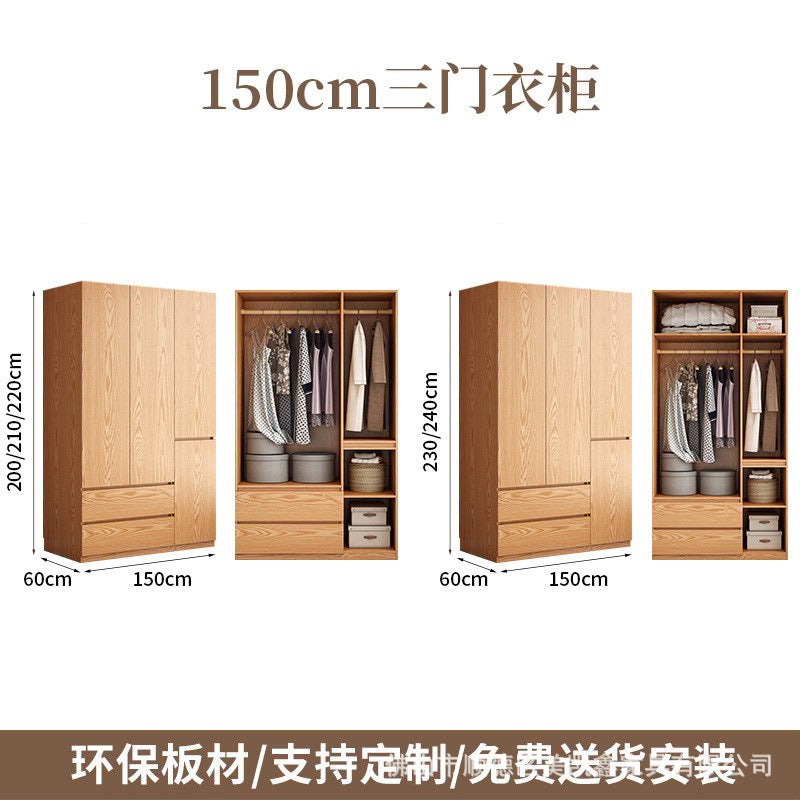 Wardrobe for Home Bedroom Natural Wood Color Solid Wood Cabinet Double Door Sectional Storage Closet Oak Multi-layer Storage Cabinet