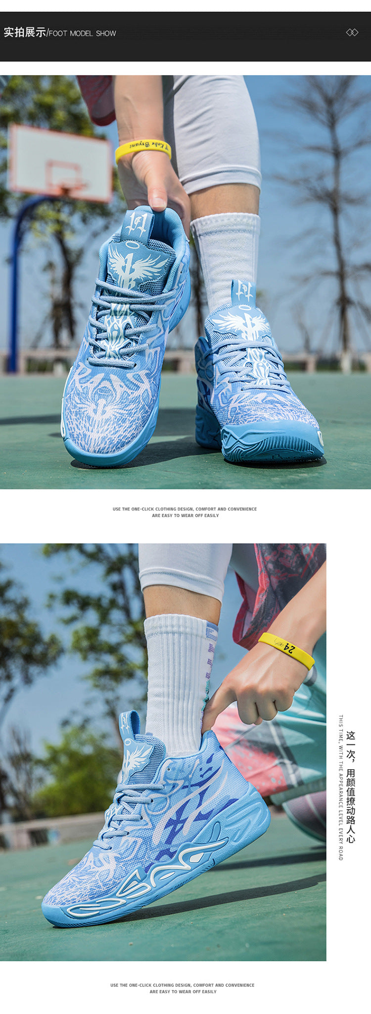 Fashion Trend Basketball Shoes New Youth Mandarin Duck Mesh Breathable Sports Shoes High-Top Training Boots