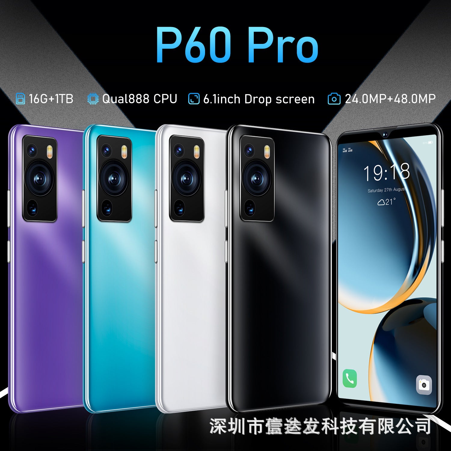 P60pro(1+8G)New Hot6.8Inch5G All-in-one smartphone factory stock