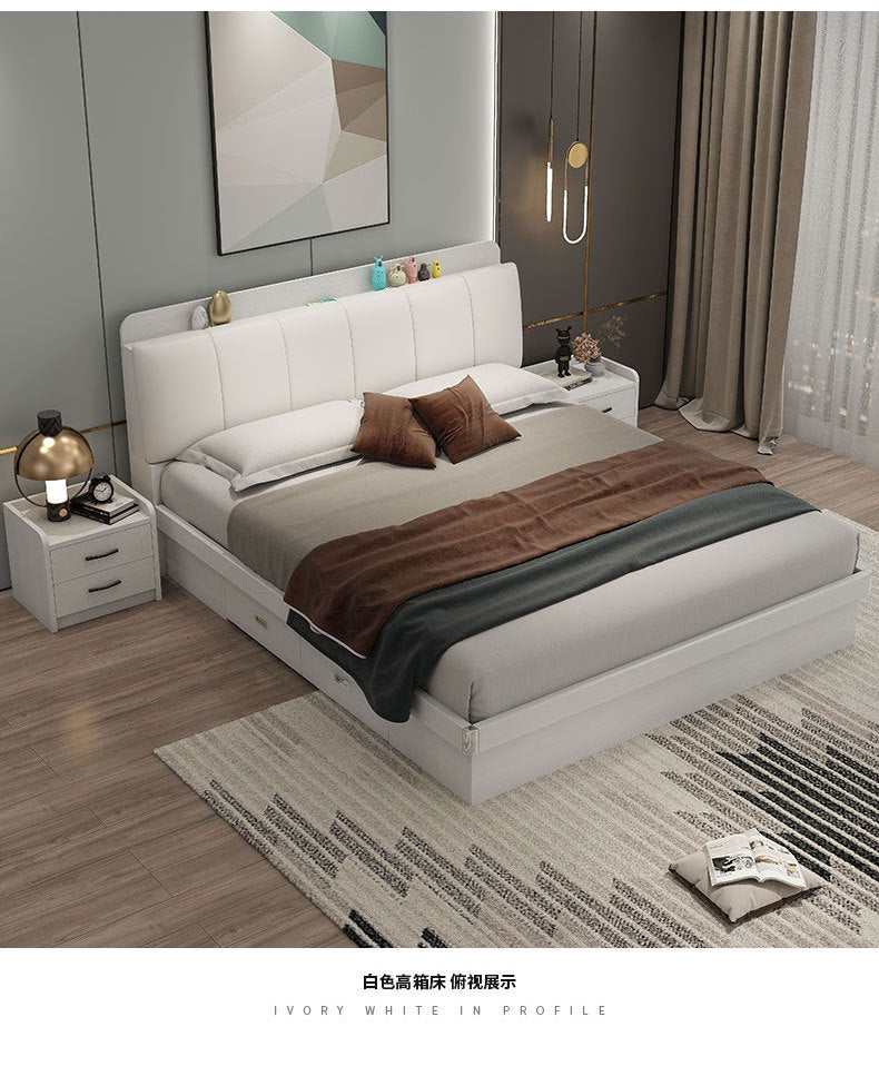 Modern Simple Light Luxury Master Bedroom Bed Set Wedding Bed1.5Rice1.8Double White Leather Soft Cover High Box Storage Bed