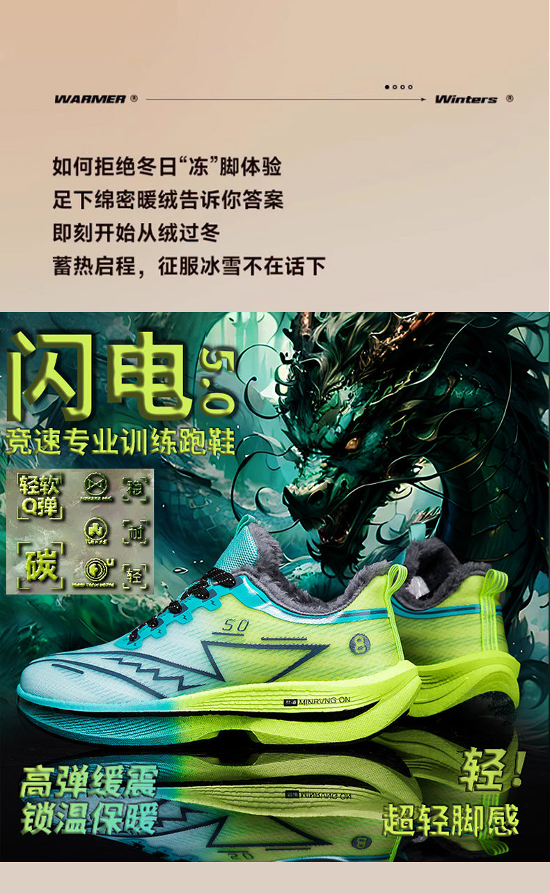 Red Rabbit8PRO Fleece-Lined Warm Running Shoes Outdoor Sports Casual Lightning Men and Women Real Explosive Carbon Plate Anti-Slip Running Shoes