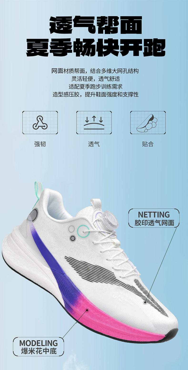 New Chitu Professional Training Running Shoes for Men, Shock Absorption, Racing Carbon Plate Shoes, Couple Style, Non-Slip, Wear-Resistant Sports Shoes