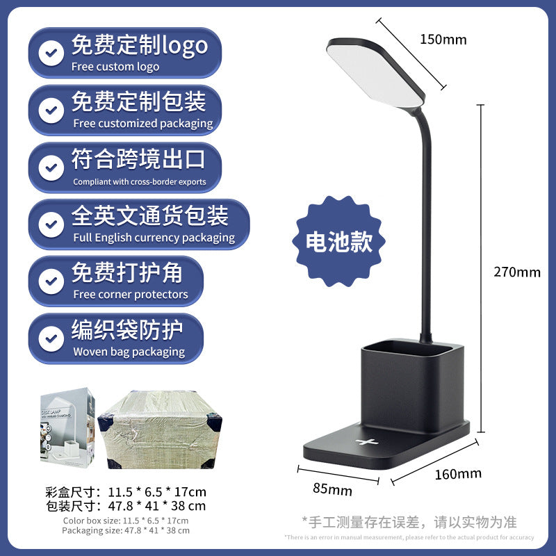 Desk Lamp for Study, Wireless Charging, Eye Protection Bedside Lamp, Reading Desk Lamp, Children's Homework Lamp, Charging Pen Holder Lamp