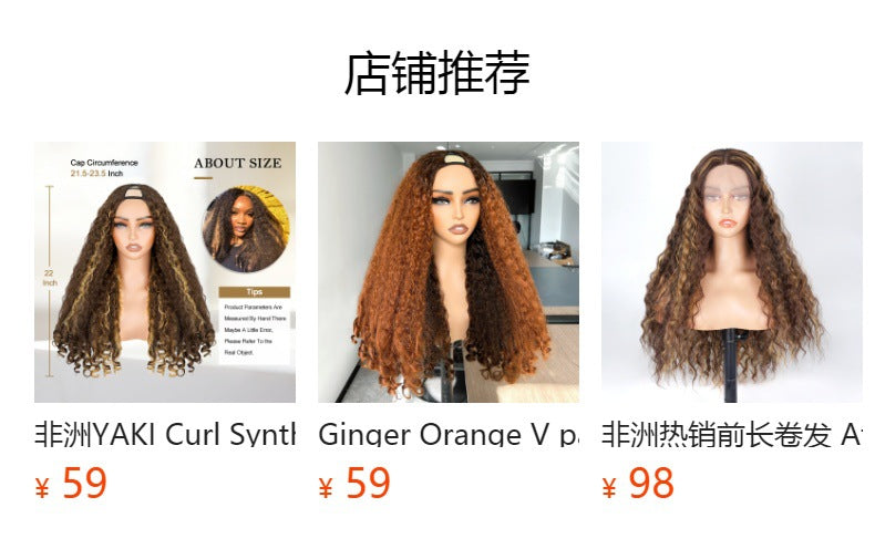 Cross-Border Hot-Selling Forehead Lace Hand-Crocheted Long Curly Wig Hairpiece Lace Front Curly Wig