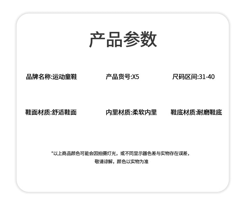 2025Summer New Boys' Shoes for Older Children Lightweight Shock-Absorbing Sports Shoes Mesh Breathable Professional Racing Running Shoes