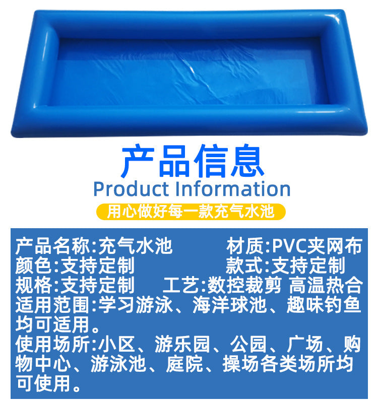 Large Commercial Inflatable Pool Swimming Pool Water Toys Inflatable Toys Water Park Thickened Fishing Pool Manufacturer