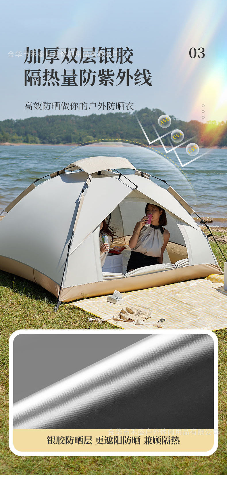 Outdoor Tent Fully Automatic Sunproof Windproof Quick Open Home Folding Waterproof Camping Picnic Tent