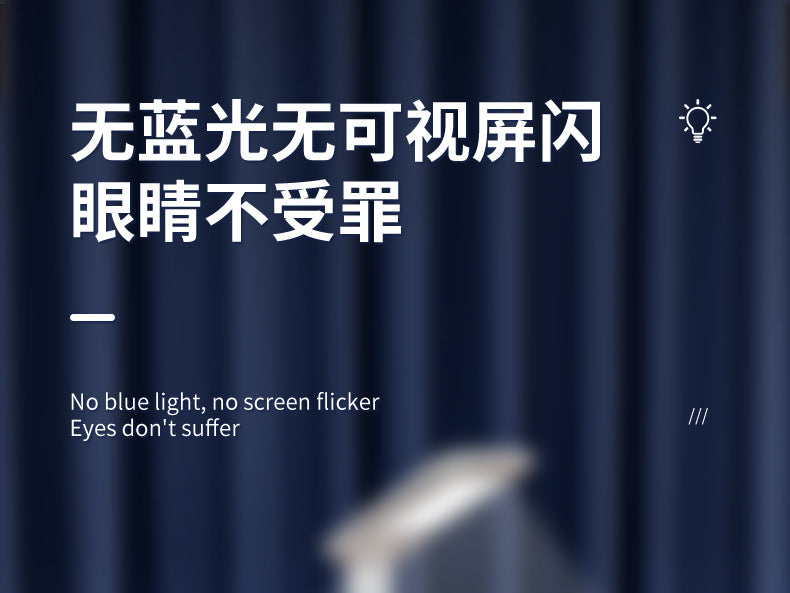 Three-in-one Smart Desk Lamp Home Bedroom Bedside Lamp Dormitory Study Lamp Wireless Charging Multi-Function Eye Protection Desk Lamp