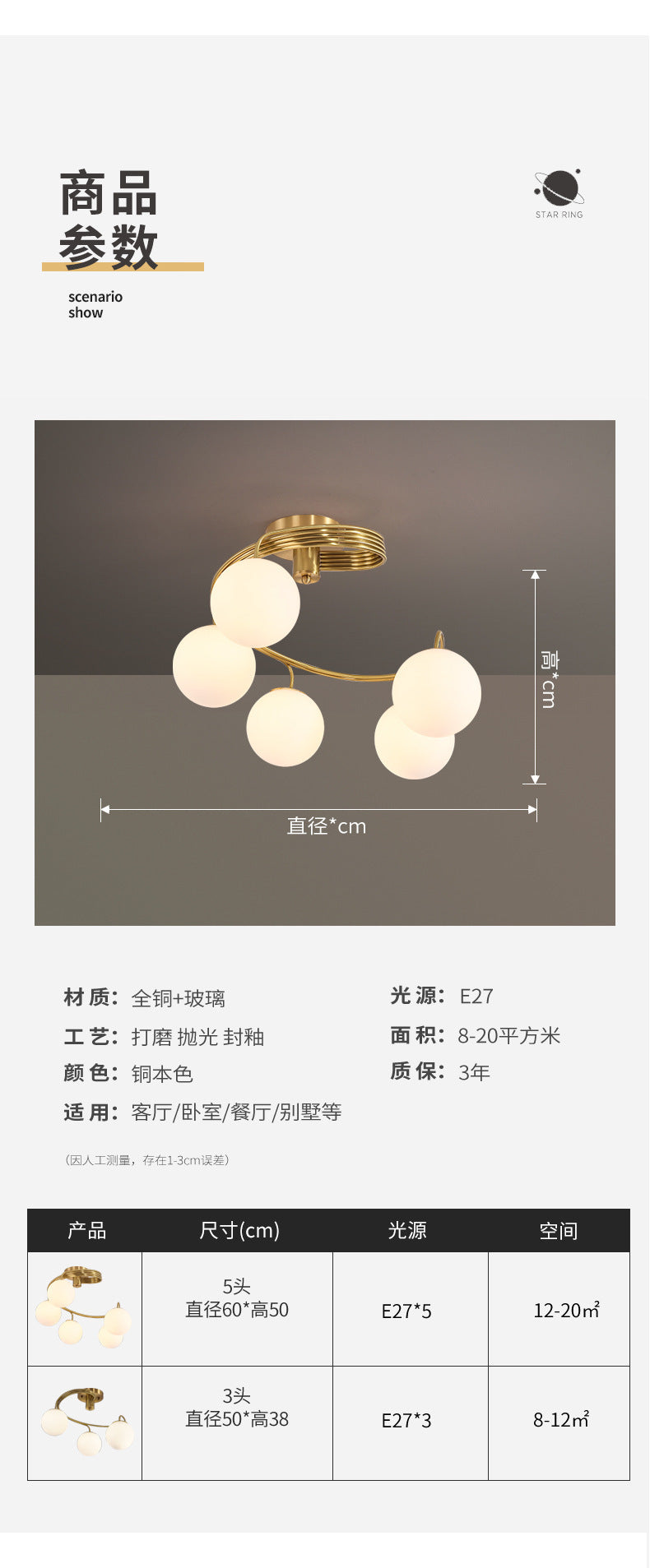 All-Copper Ceiling Light Nordic Creative Lighting Living Room Light Master Bedroom Ceiling Light Post-Modern Minimalist Dining Room Light