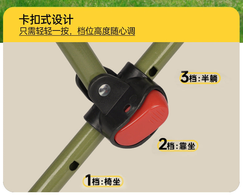 Three-Position Adjustable Moon Chair Reclining Heightened Backrest Outdoor Folding Camping Portable Multi-Functional Chair Camping Chair