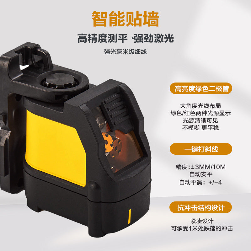 DWDW088 Small2Line Cross Laser Infrared High-precision Level Instrument Green Light Red Light Level