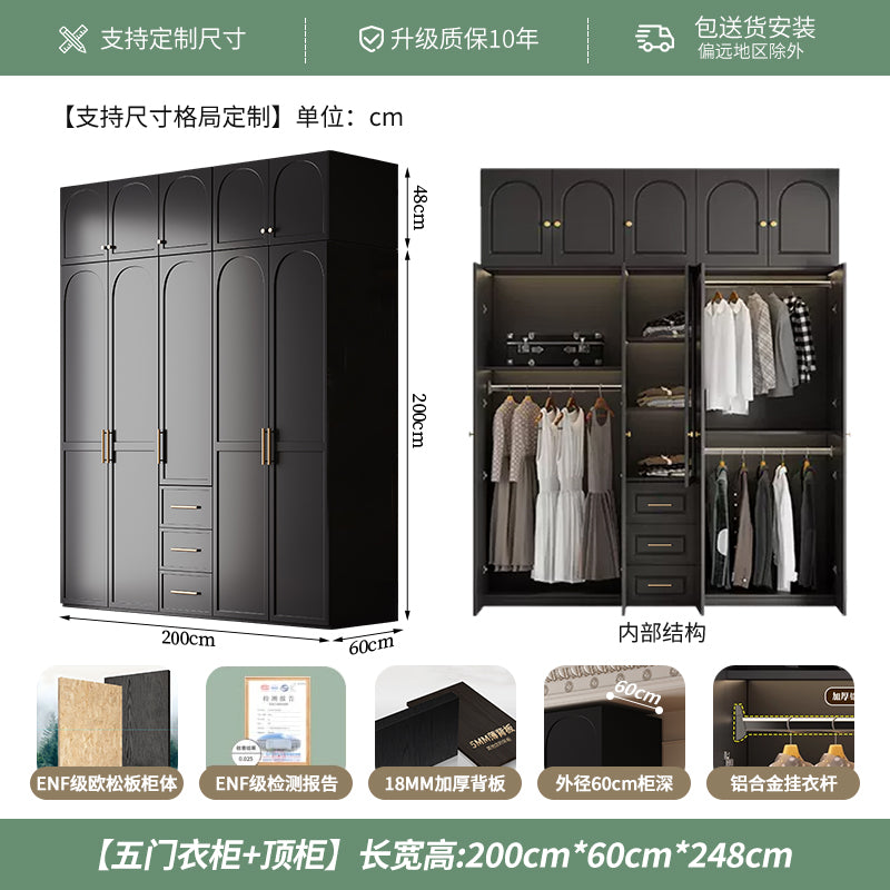 French Retro Style Black Wardrobe Modern Simple Small Apartment Light Luxury Internet Celebrity Closet Storage Cabinet Bedroom Economical Type