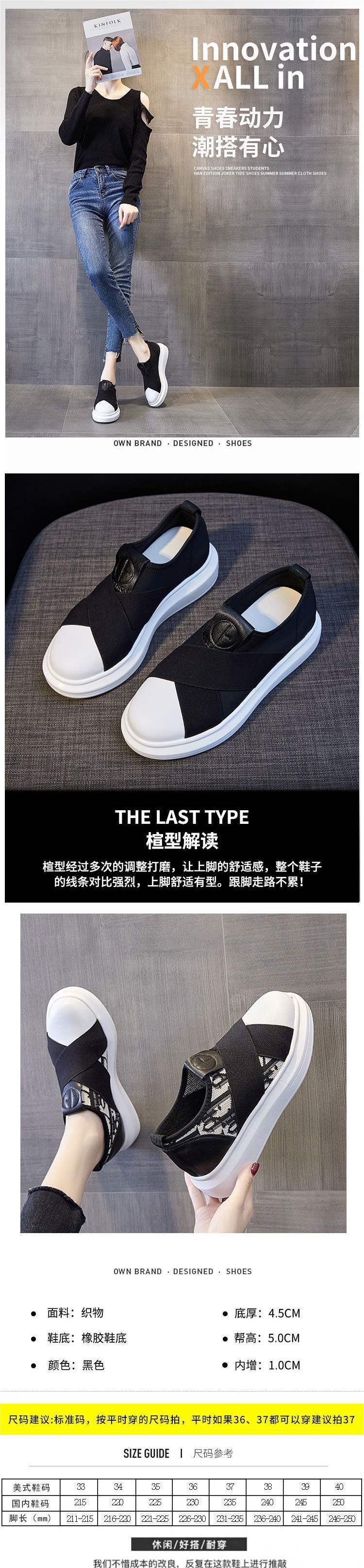 Super Soft White Shoes for Women2025New Summer Slip-On Versatile ins Students Thick Bottom Casual Loafers