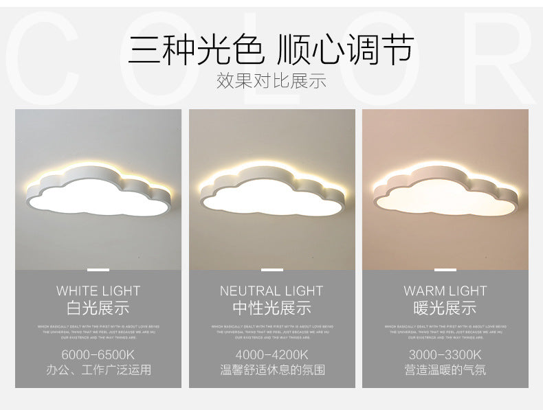 Cloud Lamp Kindergarten Boys Girls Children's Room Lamp Modern Minimalist Iron Art Bedroom Lamp Ceiling Lamp led Lamp