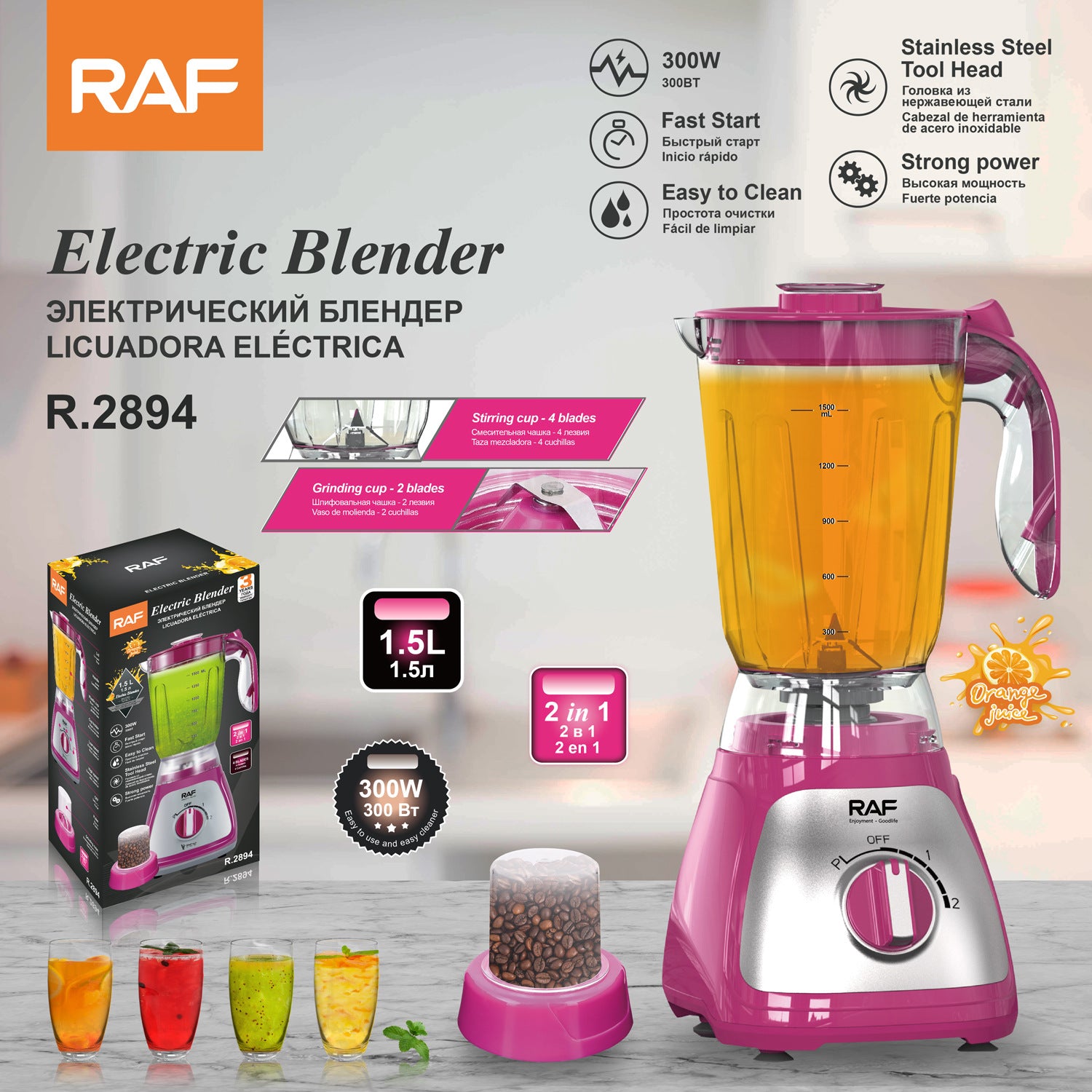 RAF European Standard Blender for Home Use Soy Milk Fruit Juicer Plastic Cup Commercial Smoothie Maker R .2894 - 图片 23