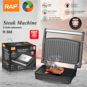 RAF European Standard Household Multifunctional Barbecue Grill Steak Maker Breakfast Maker Sandwich Maker Toaster