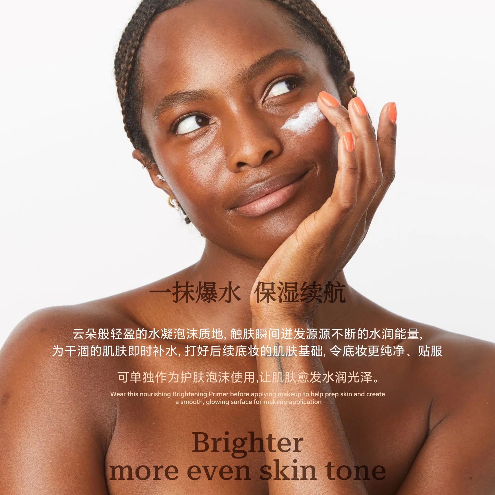 SheLoves Foam before makeup application Hot-selling Makeup Primer Foam Isolation Cream Brightening Skin Tone Primer - 图片 8