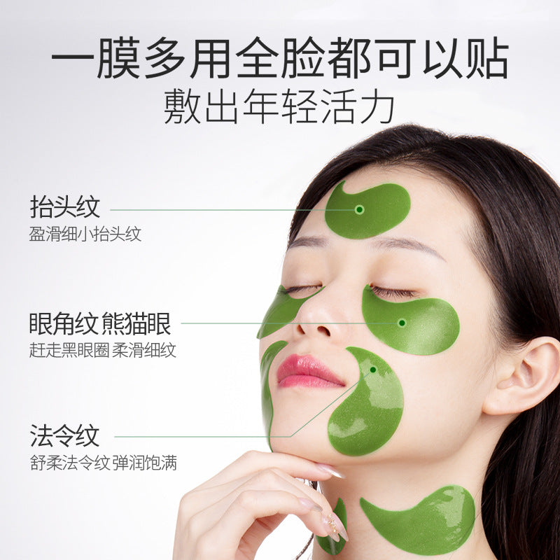 ZOZU Avocado Crystal Elastic Eye Mask Hydrating and Moisturizing Dark Circles Eye Mask Stickers Wholesale for Foreign Trade Skincare Products - 图片 3