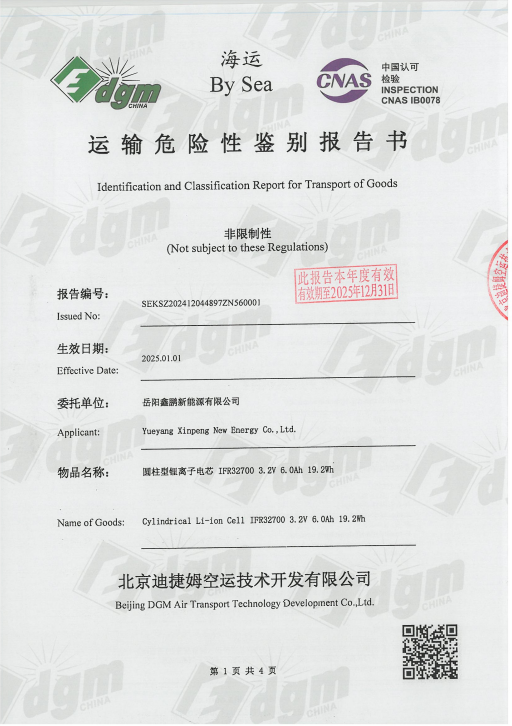 Human Body Induction High Lumen High Efficiency Integrated Solar Street Light - 图片 45