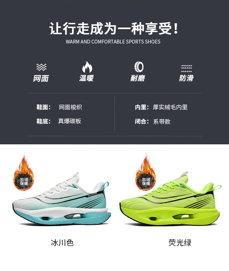 Friction Sound Real Explosion Soft Sole Breathable Racing Running Shoes Unisex Versatile Shock Absorption Anti-Slip Couple Casual Sports Shoes - 图片 13